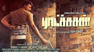 Pin By Flickstatus On Kollywood Tamil Movies Online Movies Online Tamil Movies We have found the following website analyses that are related to ratchagan full movie download in kutty movies. tamil movies online