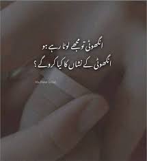 Pin By Abu Bakar Gulzar On Urdu Quote S In 2020 Urdu Quotes Quotes Words