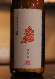 新政 あらまさ 陽乃鳥 ひのとり 貴醸酒 720ml 日本酒 焼酎の通販 大和屋酒舗 日本酒 杜氏 もろみ