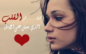 صور حب حزينه اروع الصور مكتوب عليها كلام حزن كلام حب