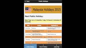 Malaysia is among top 10 countries that have the most public holidays malaysia has one of the highest numbers of public holidays in the world, ranking. Malaysia Public Holidays 2015 Calendar Apps Youtube
