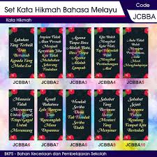 Kamu sadarkan aku bahwa segala bentuk duniawi yang dicari tak ada artinya jika tidak ada kamu di sisi. Set Kata Hikmah Bahasa Melayu Jcbba Shopee Malaysia