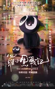 Aufrufe 2,4 mio.vor 8 monate. Top Chinese Animated Films The World Of Chinese