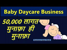 Top 10 small business ideas for housewives. 52 Business Ideas For Housewives To Make Quick Money In 2021