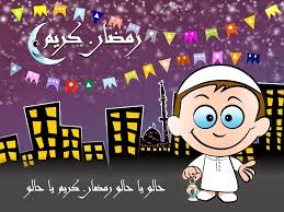 صور رمضان كريم 2019 أجمل خلفيات رمضانية بفبوف Ramadan Greetings Ramadan Greetings