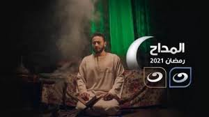 بطولة ياسر جلال ومحمود عبدالغني ونيرمين الفقي ونور اللبنانية اون لاين hd بجودة عالية 720p 1080p 480p bluray ; Ù…Ø³Ù„Ø³Ù„ Ø¶Ù„ Ø±Ø§Ø¬Ù„ Ø§Ù„Ø­Ù„Ù‚Ø© 1 Ø§Ù„Ø§ÙˆÙ„Ù‰