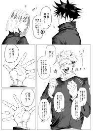 ナムル三世 on twitter one piece chapter read one piece manga manga