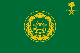 مطورة من قبل وزارة الداخلية. ØªÙØ§ØµÙŠÙ„ Ù„ÙˆØ¬Ùˆ ÙˆØ²Ø§Ø±Ø© Ø§Ù„Ø¯ÙØ§Ø¹ Ø§Ù„Ø³Ø¹ÙˆØ¯ÙŠ Png