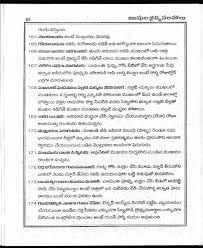 Telugu Web World Pdf Ebooks Good Health Tips Good Notes Home Health Remedies