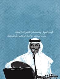 Pin By Re On فن Cover Photo Quotes Beautiful Arabic Words Iphone Wallpaper Quotes Love