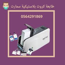 تنزيل التعريف والبرنامج المشغل لطابعة اتش بي hp deskjet ink advantage 1516 التعريف المتوفر كامل ومجاني من المصدر الاصلي، حيث يمكنّك هذا التعريف من تشغيل جميع ميزات. Ù…Ù‡Ù†Ø¯Ø³ Ø³ÙŠØ±Ø§ Ø¹Ù„Ù‰ Ø§Ù„Ø§Ù‚Ø¯Ø§Ù… Ø§Ù„Ù‚Ø·Ø¹ Ø·Ø§Ø¨Ø¹Ø© ØªØ§Ø±ÙŠØ® Ø§Ù„ØµÙ„Ø§Ø­ÙŠØ© Ø¬Ø±ÙŠØ± Yogawithbank Com