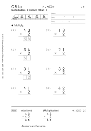 We did not find results for: How Does The Kumon Maths Programme Develop School Children In Key Stage 2 Kumon Uk