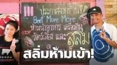 ฉันไม่ใช่สลิ่ม เปิ้ล ไอริณ ปูพรมฟ้องกลับเกรียนคีย์บอร์ด รับไม่ได้จาบจ้วง ขอปกป้องสิ่งที่รัก 4,895 ดู à¸ªà¸¥ à¸¡