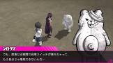 シロクマ (ダンガンロンパ)