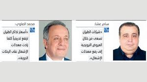 30 انخفاضا في أسعار تذاكر السفر خلال شهر اقتصاد محلي الإمارات اليوم