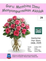 Buku program hari guru 2020. Buku Program Hari Guru 2015