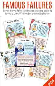 Famous Failures Kit Pdf Ages 5 14 Famous Failures Kids Journal Character Building Activities