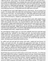 Appa wal katha, ආප්ප කතා. Slwalzone 2018