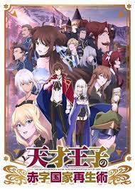 Is it legal to watch anime on sites like kissanime.to, blankanime.com, and animeheaven.eu? Animeheaven Watch Anime Online Free Animeheaven Eu