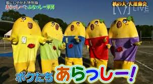 嵐 20141122 嵐にしやがれ ニノ週記 嵐 嵐 かわいい 嵐 漫画