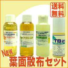 New葉面散布セット ガーデニング用品 農業資材