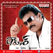Manmadha Mp3 Song Download Tagore Manmadha Telugu Song By Mallikarjun Mansur On Gaana Com Raaga app is a great way to download and listen to your music and shows.
