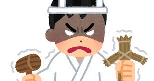 恨みのイラスト（男性） | かわいいフリー素材集 いらすとや