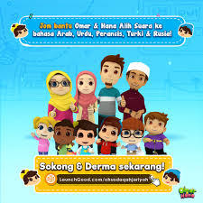 Korang nak jadi yang pertama juga sebekum siaran ni di tayangkan di astro? Omar Hana Gambar Facebook