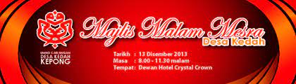 Menu makan malam sehat anti bikin gemuk yang terakhir adalah tahu yang dimasak dengan cara dikukus. Banner Majlis Makan Malam Mesra Desa Kedah Nrcd Artwork