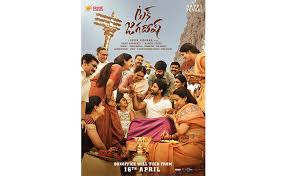 Tuck jagadish reunites nani and director shiva nirvana after the highly successful ninnu kori (2017.) the film also features ritu varma and aishwarya rajesh as the leading ladies. Nani Shiva Nirvana Shine Screens Tuck Jagadish To Release On 16th April 2021 Industryhit Com