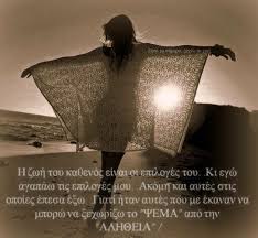 Η ρενέ στυλιαρά, συγγραφέας και ποιήτρια, που έγινε γνωστή στο ευρύ κοινό μέσα από τις αναρτήσεις της στα social media, μίλησε εχθές, πέμπτη, 4 «γράφω ένα βιογραφικό βιβλίο για τη super kikii» αποκάλυψε η ρενέ στυλιαρά, καλεσμένη στην εκπομή «the 2night show» του αντ1, και εξήγησε. Aparaithtos Rene Styliara Poihsh Artofit