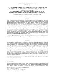 Pelaksanaan penyampaian khidmat awam lambat dan meyusakan pelanggan. Http Www Ukm My Fep Perkem Pdf Perkemv Perkem2010 2 02 Pdf