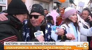 Live το ερτ3 tv channel. H Ert3 Live Sthn Parelash Twn Ragkoytsariwn Oladeka