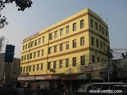 The George Telegraph Training Institute In Bardhaman George Train Institute