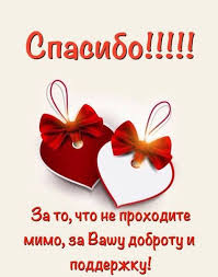 Check spelling or type a new query. Spasibo Priyut Dlya Zhivotnyh Drug Dnepr Facebook