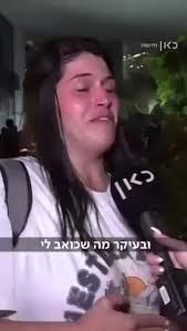مستوطنة إسرائيلية للقناة 11 العبرية:, استلمت منزلي الجديد يوم امس ودُمر  اليوم في الهجوم الصاروخي الايراني., إبكي بترتاحي🙃
