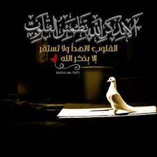 صور جميلة للفيس بوك 2020 مكتوب عليها عبارات رائعة in 2021 photo movie posters poster