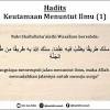 Jika seseorang meninggal dunia, maka terputuslah amalannya kecuali tiga perkara yaitu, sedekah jariyah, ilmu yang dimanfaatkan, atau do'a anak yang sholeh (hr. Https Encrypted Tbn0 Gstatic Com Images Q Tbn And9gctnkfbywneull5pqppd4beqnppodcmhiwbeop4ete8 Usqp Cau