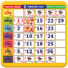 List of holidays in malaysia in 2016. Malaysia Calendar 2016 2017 Apprecs