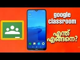Google Classroom In Malayalam Review Of Google Class Room In Malayalam ഇത പ ള ക ക മ ന Youtube