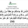 Surah 010 yunus · stream or download quran audio mp3 · playlist of 010 yunus by various reciters · quran central. 1
