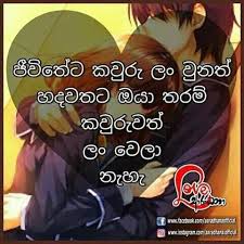 Quotations quote is a hypernym of quotation , as the repetition or copy of a prior statement or thought. Pin By Salon Mc On A Lovely Dream Quotes Valentine Love Quotes Love Quotes For Boyfriend Best Valentine Quotes