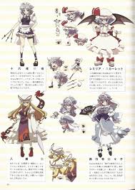 charadesign memory of phantasm 東方 かわいい キャラクタースケッチ かわいいイラスト