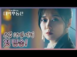 Sell your haunted house 1.sezon 1.bolum. 5 New Korean Dramas In April 2021 To Add To Your Watch List Inkistyle