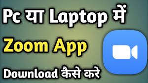 Laptop Me Zoom App Kaise Download Kare How To Download Zoom App In Laptop Youtube