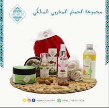 بكج الحمام المغربي الملكي جميع المنتجات حاصلة على شهادة الايزو picnic basket picnic basket
