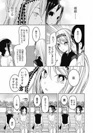 3:19 しもつかれ66 29 937 просмотров. ä»˜ãåˆã£ã¦ãƒ‡ãƒ¼ãƒˆã‚„ã‚­ã‚¹ã‚'ã—ãŸã„ã®ã¯ã„ã'ãªã„äº‹ã§ã™ã‹ ã‹ãã‚„æ§˜ã¯å'Šã‚‰ã›ãŸã„ 2è©± ã‹ãã‚„è„³å†…æ³•å»·ã¯å¤§é¨'ãŽ 1 2 ã­ã¨ã‚‰ã¼