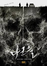 Subtitled in english, indonesia and others in high watch full episodes dark hole , download dark hole english subbed, dark hole eng sub. Dark Hole Korean Drama 2021 ë‹¤í¬í™€ Hancinema The Korean Movie And Drama Database