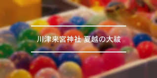 京急の三浦海岸駅から小松ヶ池公園の河津桜を歩き撮りしました。 撮影した2月15日は、三浦海岸桜まつりが開催されており、たくさんの屋台が出ていました。 この動画は長時間になります。 いっしょに歩いている気分でご覧ください。 ※ æ²³æ´¥æ¡œã¾ã¤ã‚Š 2021å¹´ ç¥­ã®æ—¥