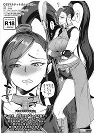 っス!! - 同人誌 - エロ漫画 | inits-terapiya.ru